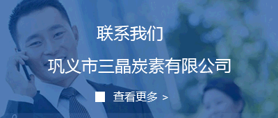聯(lián)系我們